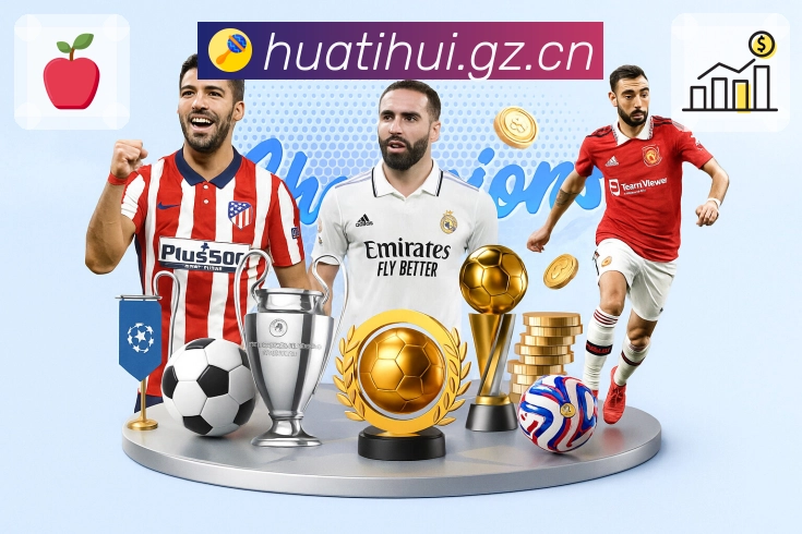 电竞赛事直播与回放